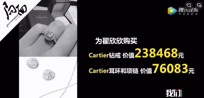 富豪終結者!「毒妻」翟欣欣已更改身份,第五次公開徵婚系造謠!她還會有哪些動作