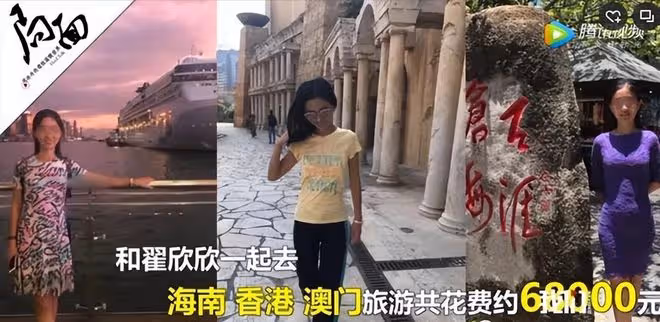 富豪終結者!「毒妻」翟欣欣已更改身份,第五次公開徵婚系造謠!她還會有哪些動作