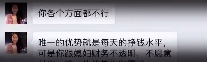 富豪終結者!「毒妻」翟欣欣已更改身份,第五次公開徵婚系造謠!她還會有哪些動作