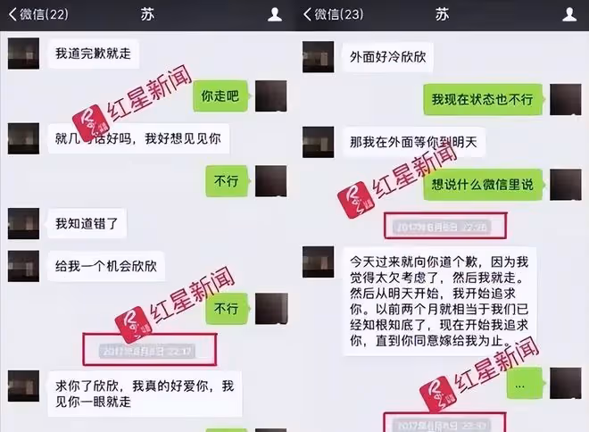 富豪終結者！「毒妻」翟欣欣已更改身份，第五次公開徵婚系造謠！她還會有哪些動作