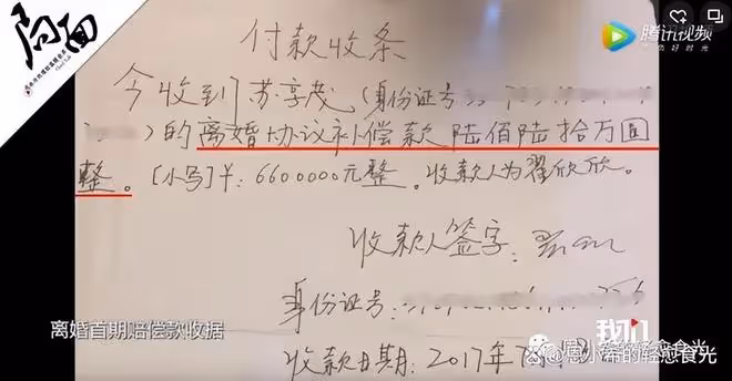 富豪終結者！「毒妻」翟欣欣已更改身份，第五次公開徵婚系造謠！她還會有哪些動作