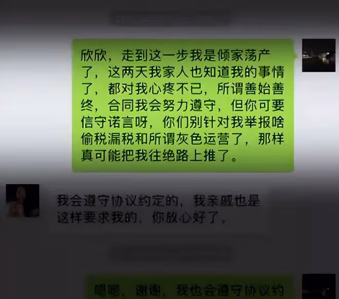 富豪終結者！「毒妻」翟欣欣已更改身份，第五次公開徵婚系造謠！她還會有哪些動作
