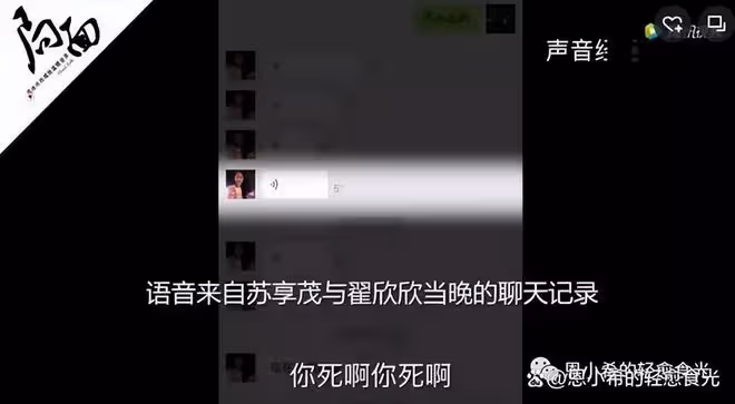 富豪終結者！「毒妻」翟欣欣已更改身份，第五次公開徵婚系造謠！她還會有哪些動作