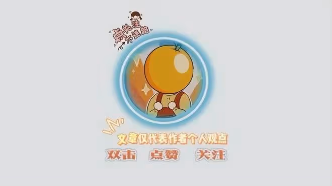 富豪終結者！「毒妻」翟欣欣已更改身份，第五次公開徵婚系造謠！她還會有哪些動作