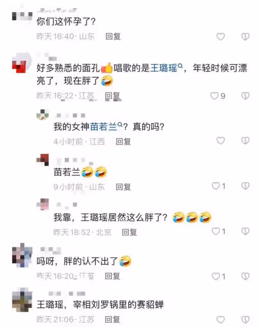 演藝界大咖喝酒聚會!王璐瑤發福嚴重肚大如籮,狂飆黃老氣勢足