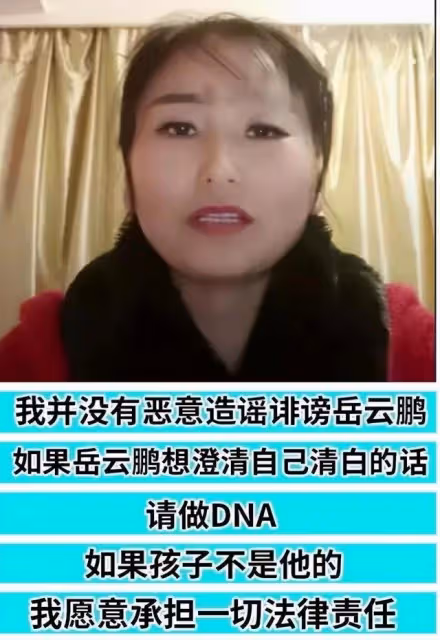 岳雲鵬被傳有私生子很離譜？連續4年偷摸發生日祝福，女方是美女