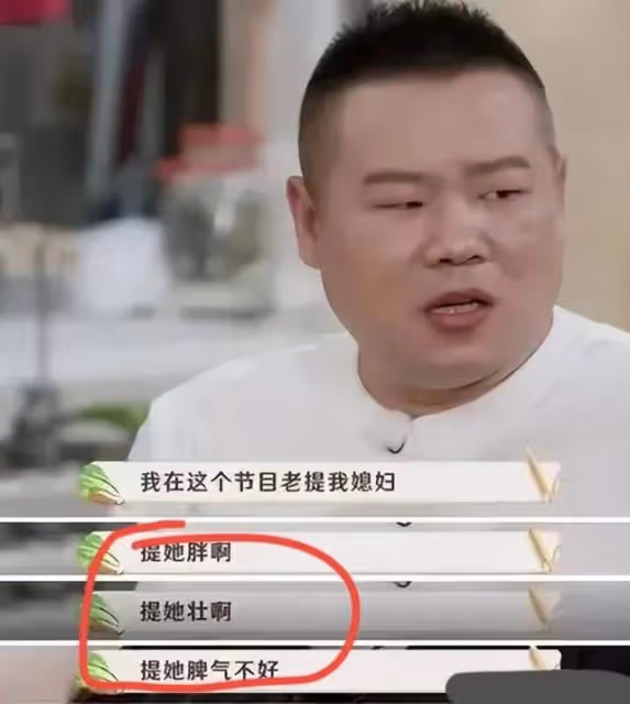 岳雲鵬被傳有私生子很離譜？連續4年偷摸發生日祝福，女方是美女