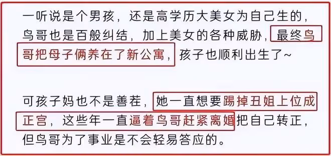 岳雲鵬被傳有私生子很離譜?連續4年偷摸發生日祝福,女方是美女