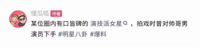 娛記曝圈內明星夫妻醜聞!男方喜歡嫖娼外國女,女方熱衷劇組夫妻