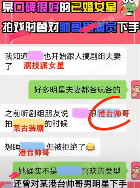 娛記曝圈內明星夫妻醜聞!男方喜歡嫖娼外國女,女方熱衷劇組夫妻