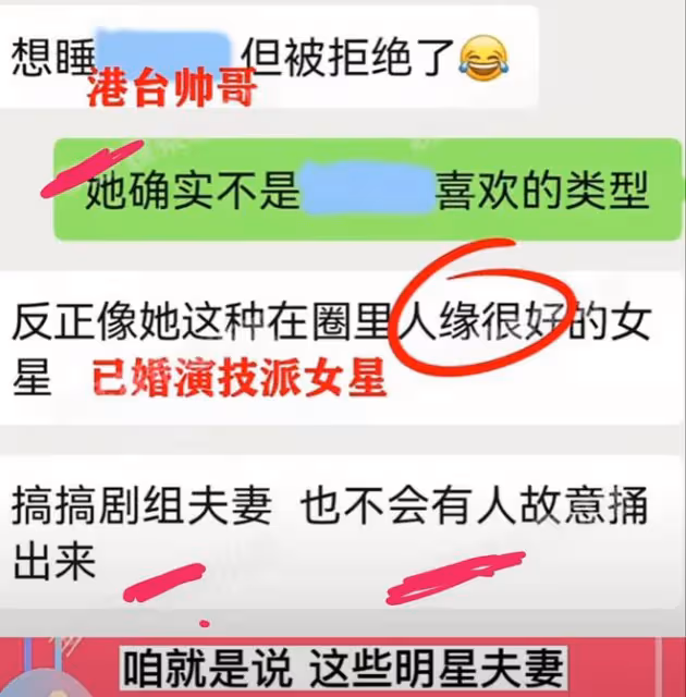 娛記曝圈內明星夫妻醜聞!男方喜歡嫖娼外國女,女方熱衷劇組夫妻