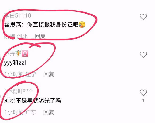 娛記曝圈內明星夫妻醜聞!男方喜歡嫖娼外國女,女方熱衷劇組夫妻