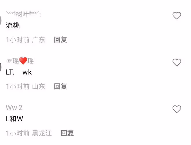 娛記曝圈內明星夫妻醜聞!男方喜歡嫖娼外國女,女方熱衷劇組夫妻