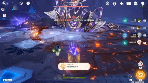 《原神》挑戰者第七輯全成就解鎖攻略