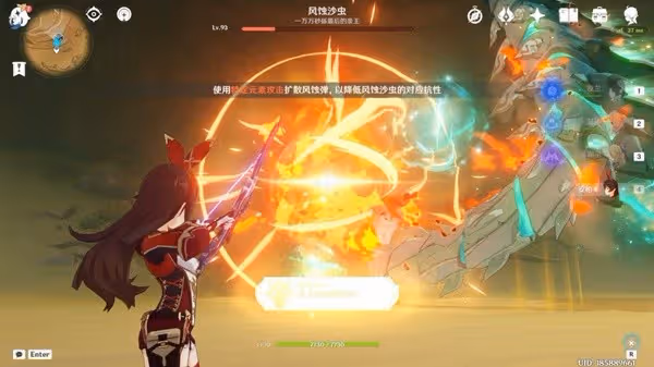 《原神》挑戰者第七輯全成就解鎖攻略