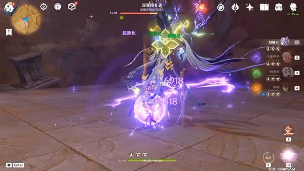 《原神》挑戰者第七輯全成就解鎖攻略