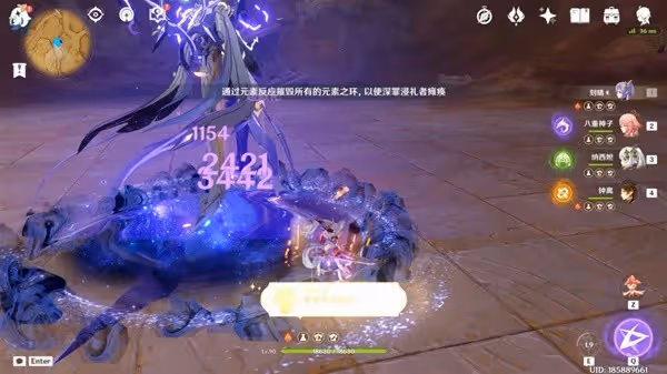 《原神》挑戰者第七輯全成就解鎖攻略