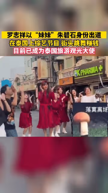 「多人運動」男星的瓜！瘋得不像正常人