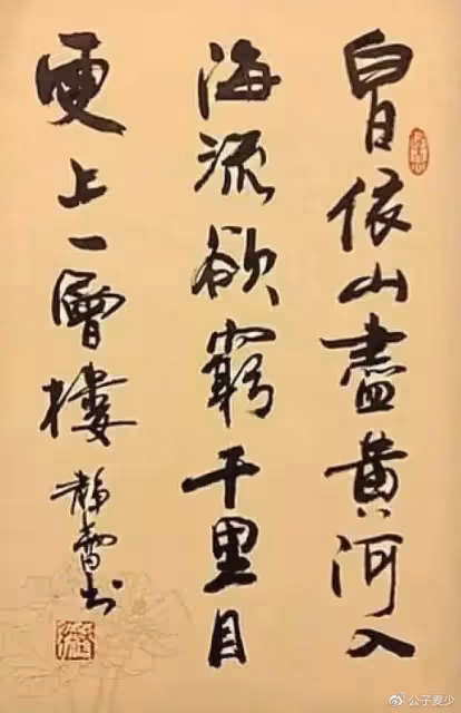 徐靜蕾美國近況曝光!穿超短裙打高爾夫身材好,黃立行也罕見發聲