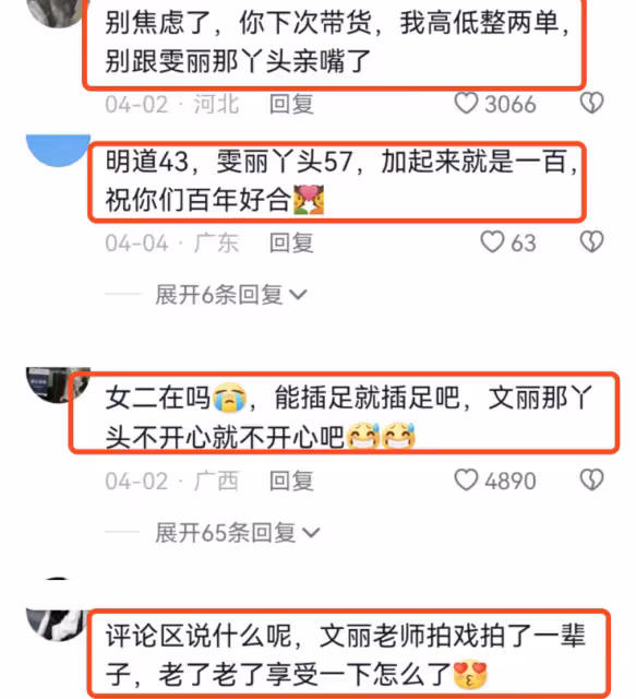 夢回《王子變青蛙》！明道陳喬恩聚會，互摟彼此道別18年友情不變