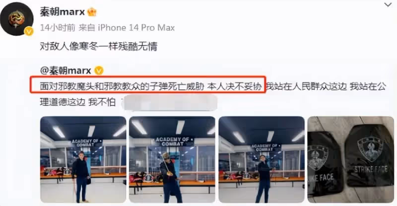 鄭爽正式起訴張恆!爽爸下場開撕秦朝,後者指其財產早已轉移出去