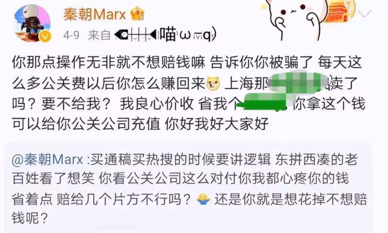 鄭爽正式起訴張恆!爽爸下場開撕秦朝,後者指其財產早已轉移出去