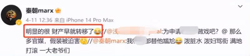鄭爽正式起訴張恆！爽爸下場開撕秦朝，後者指其財產早已轉移出去