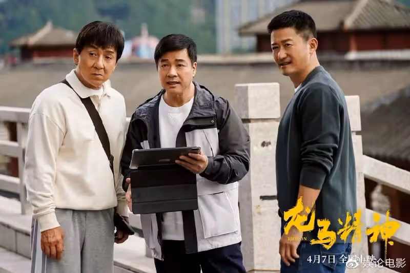 成龍主演新片票房破億,票房靈藥神話破滅,如何體面的保住晚節