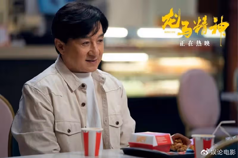 成龍主演新片票房破億，票房靈藥神話破滅，如何體面的保住晚節
