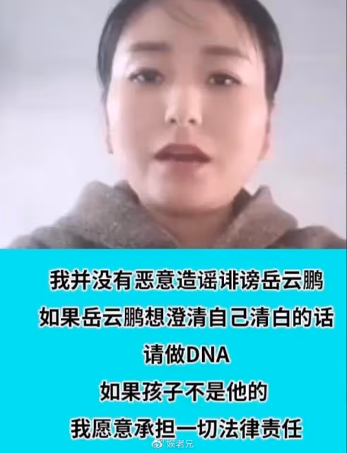 岳雲鵬口碑下滑,忠厚老實形象被質疑,曹雲金口碑逆襲,可能翻紅