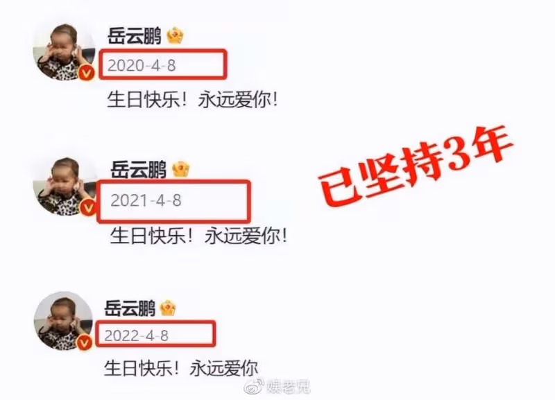 岳雲鵬口碑下滑,忠厚老實形象被質疑,曹雲金口碑逆襲,可能翻紅
