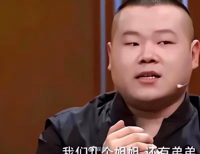 岳雲鵬口碑下滑,忠厚老實形象被質疑,曹雲金口碑逆襲,可能翻紅