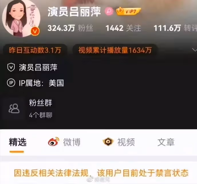 63歲呂麗萍美國慶生,三婚丈夫全程陪伴,兩人全都愛美國!
