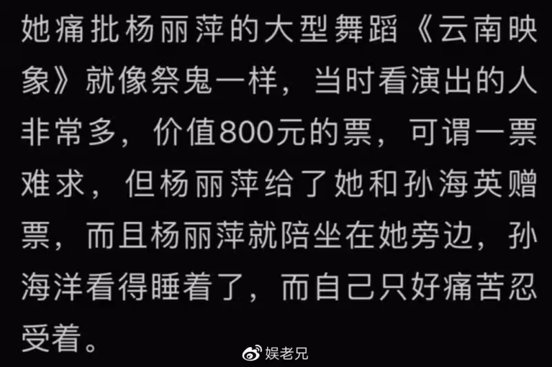 63歲呂麗萍美國慶生,三婚丈夫全程陪伴,兩人全都愛美國!