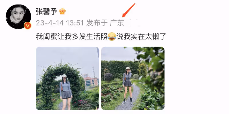 張馨予曬田園美照,時尚短裙搭配雨靴好接地氣,老公視角下笑容甜