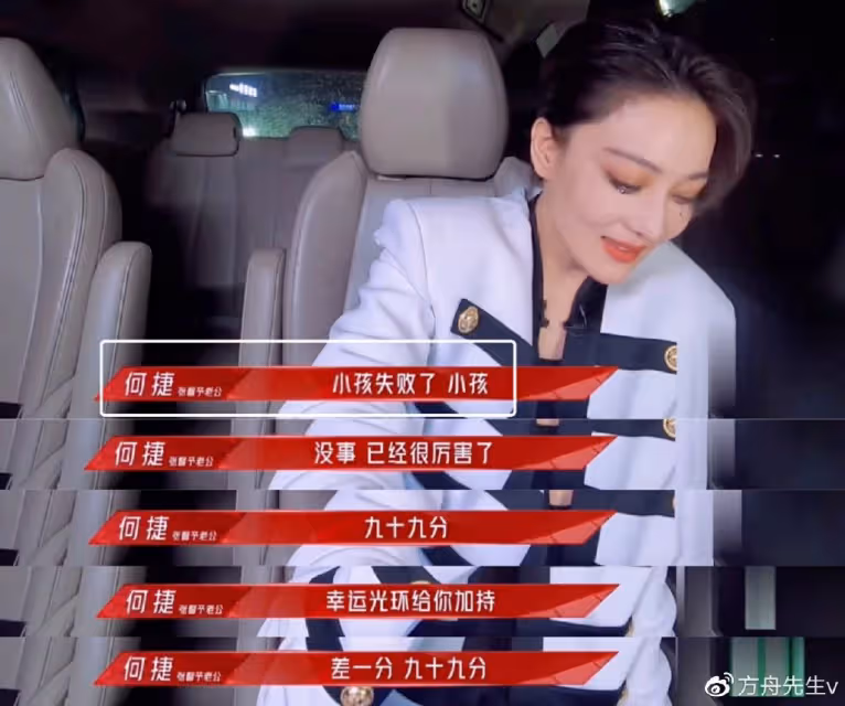 張馨予曬田園美照,時尚短裙搭配雨靴好接地氣,老公視角下笑容甜