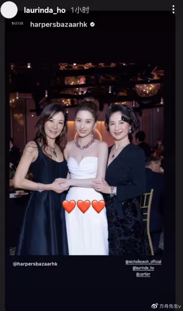 賭王千金何超蓮與何超瓊同框,姐妹玩親親長太像,相差29歲似母女