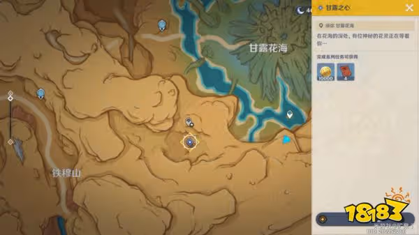 原神甘露之心任務攻略 甘露之心世界任務攻略分享