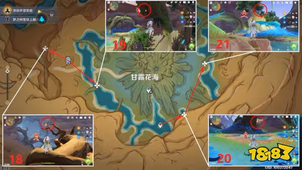 原神甘露之心任務攻略 甘露之心世界任務攻略分享
