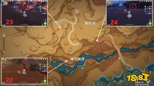 原神甘露之心任務攻略 甘露之心世界任務攻略分享