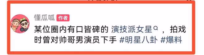 曝二字演員夫妻貌合神離！男方專找外國女發生關係，孫儷鄧超躺槍