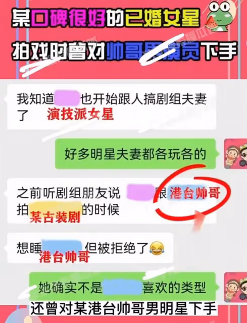曝二字演員夫妻貌合神離！男方專找外國女發生關係，孫儷鄧超躺槍