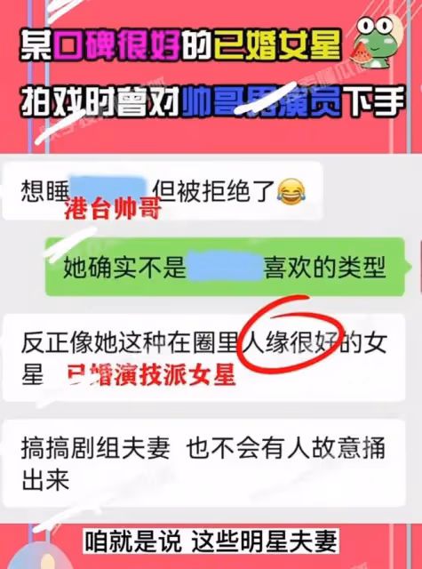 曝二字演員夫妻貌合神離！男方專找外國女發生關係，孫儷鄧超躺槍