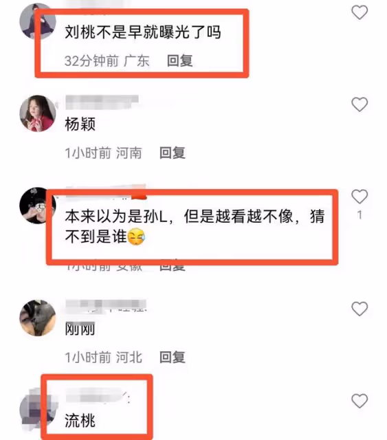 曝二字演員夫妻貌合神離！男方專找外國女發生關係，孫儷鄧超躺槍