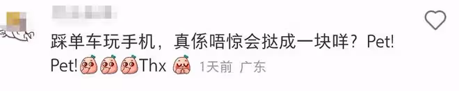 59歲張耀揚自駕游澳門!鬚髮皆白仍有型,邊騎單車邊玩手機引擔憂
