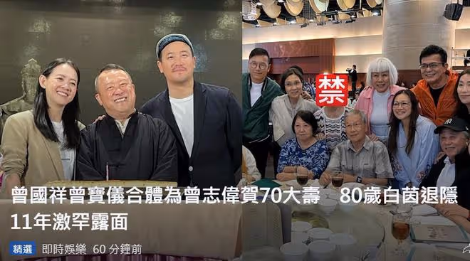 80歲知名港星罕露面精神好!紅極一時卻耍大牌,被諷刺後學會謙虛