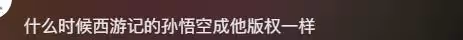 64歲六小齡童章金萊現身《猴王館》,出席活動再次引發大家熱議