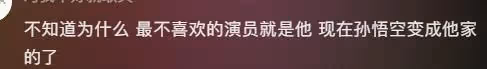 64歲六小齡童章金萊現身《猴王館》,出席活動再次引發大家熱議