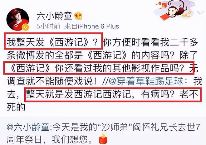 64歲六小齡童章金萊現身《猴王館》，出席活動再次引發大家熱議