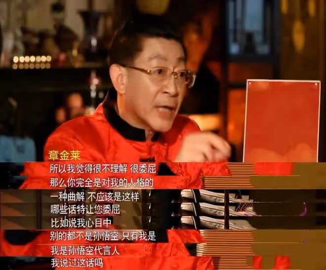 64歲六小齡童章金萊現身《猴王館》，出席活動再次引發大家熱議